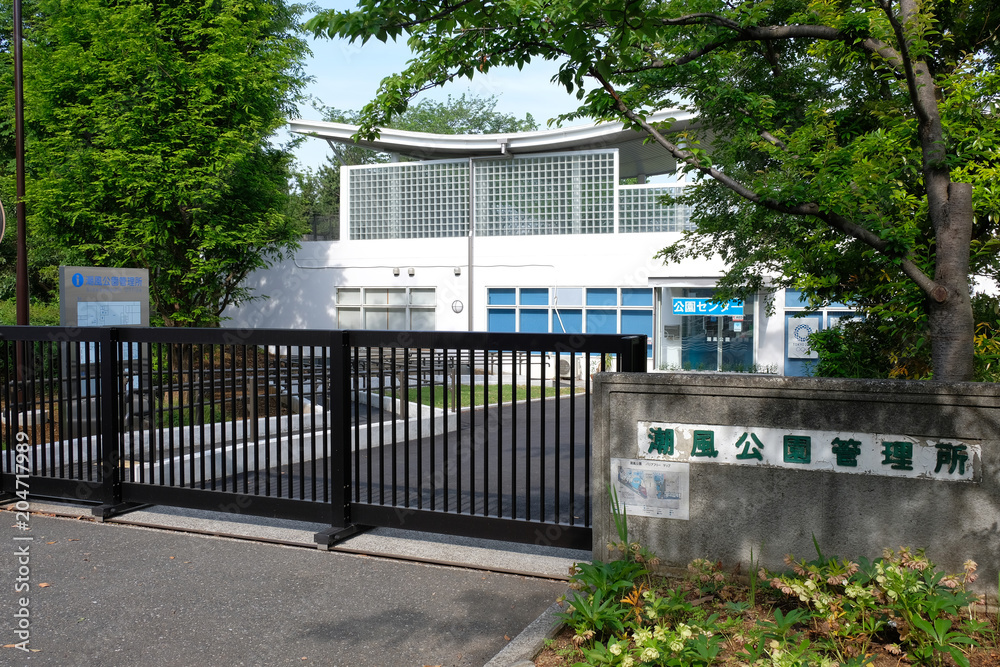 Obraz premium 潮風公園 