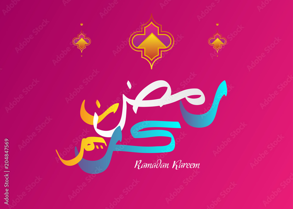ramadan kareem background ramadan kareem background