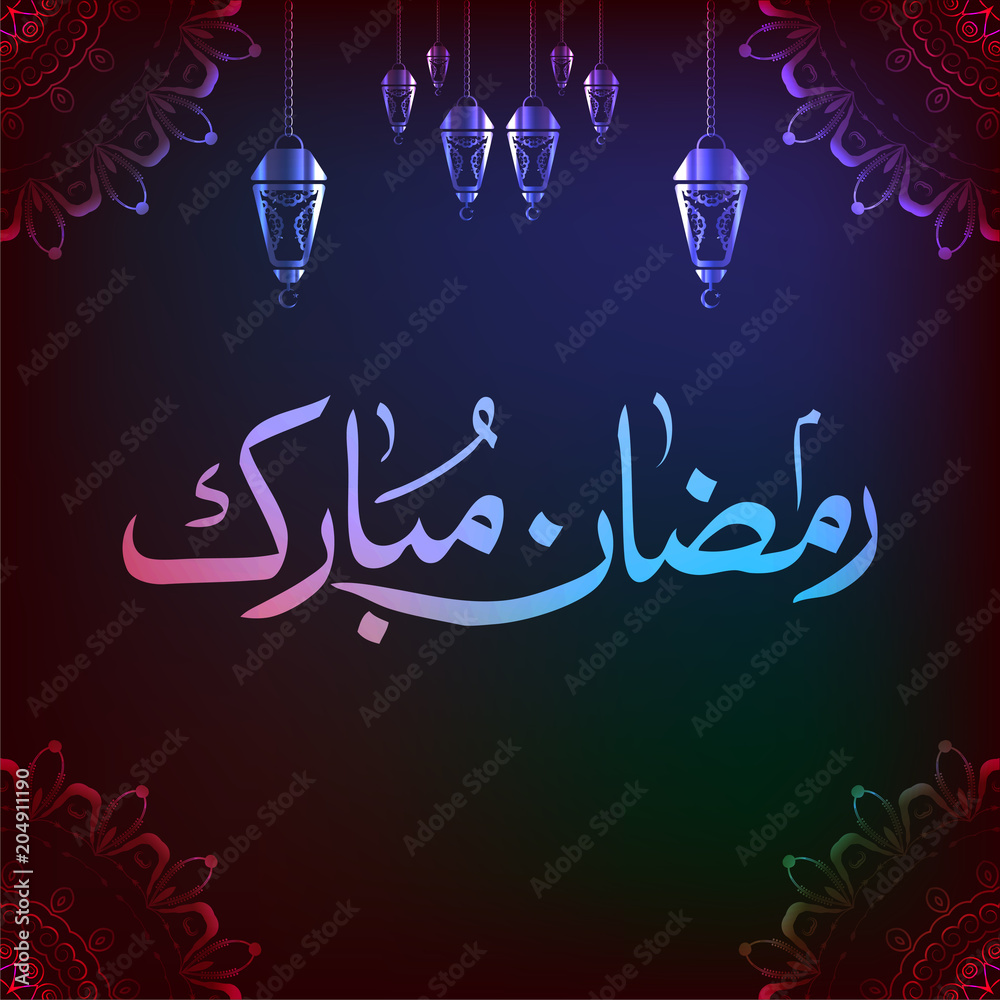 Ramadan Mubarak Calligraphy on Dark Colour Abstract Background