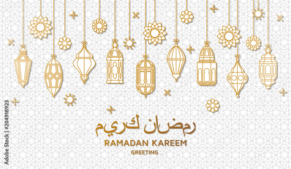 Naklejka premium Ramadan Kareem Background. Islamic Arabic lantern. Greeting card. Vector illustration