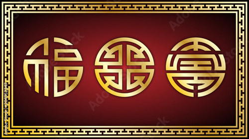 Fu Lu Shou Gold Chinese Sanxing Symbols