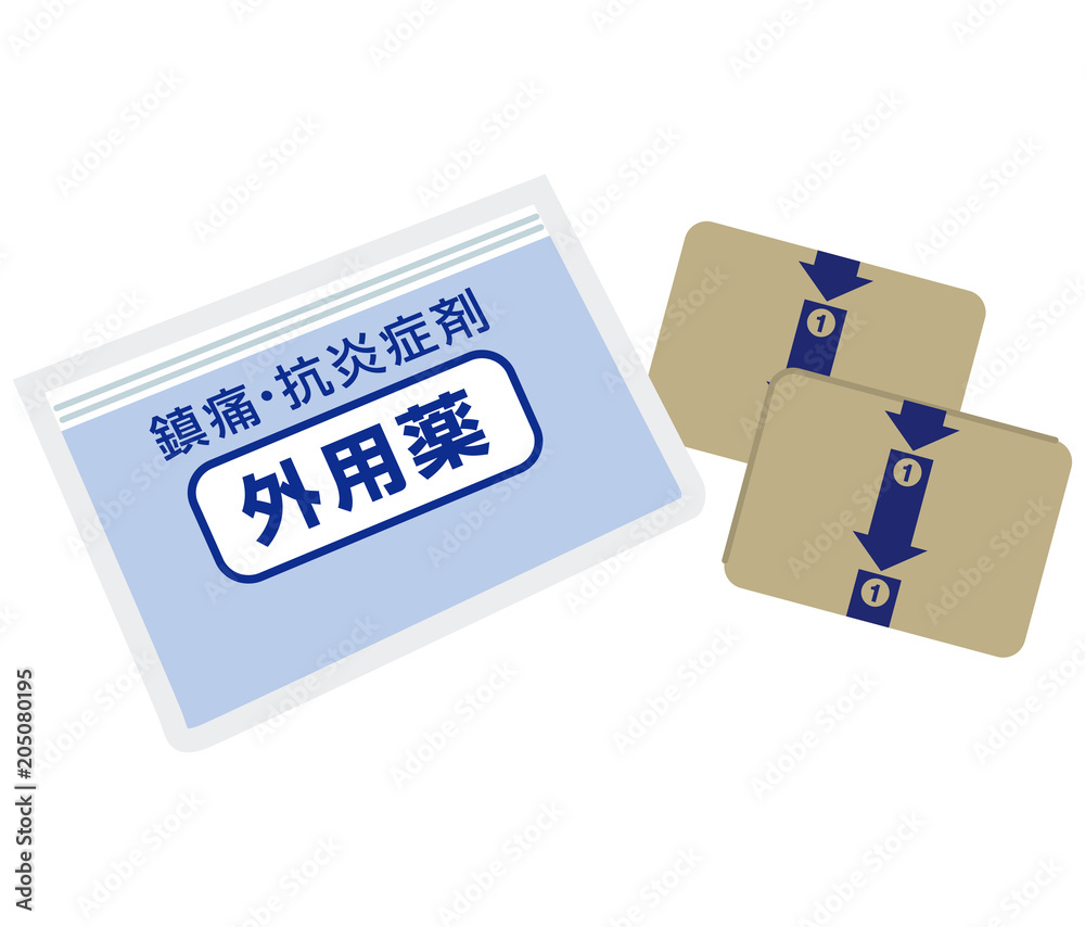 医療機器 湿布 医療機器 湿布