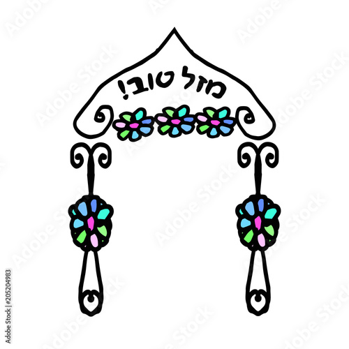 Arch for wedding vintage in flowers. The Jewish Hupa. Wedding hoop. Bride and groom. Doodle. Hand draw. Vector illustration on isolated background. photo