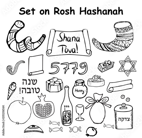 Set of graphic black and white bits and pieces for the holiday of Rosh Hashanah. The New Year is Jewish. Doodle, lettering. Hand draw, sketch. Vector illustration on isolated background.