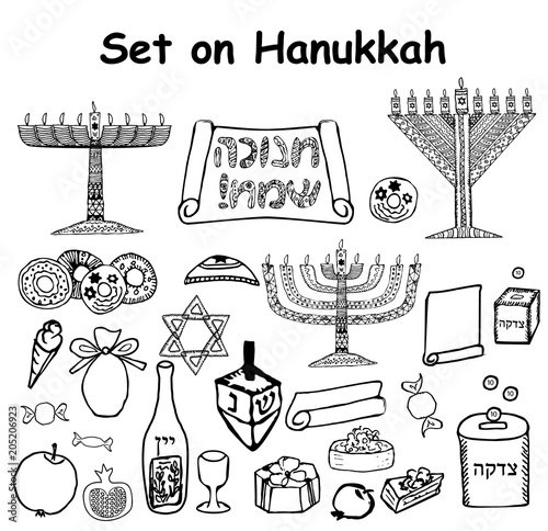 A set of graphic black and white elements on the Jewish holiday Hanukkah. Doodle, lettering. Hand draw, sketch. Vector illustration on isolated background. photo