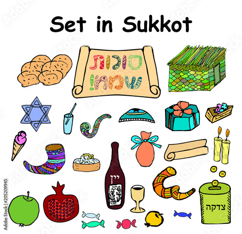 A set of graphic color elements on the Jewish holiday of Sukkot. Doodle, lettering. Hand draw, sketch. Vector illustration on isolated background.