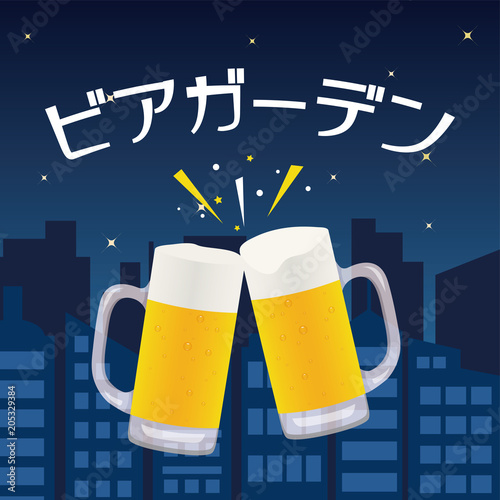ビアガーデン　ポスター