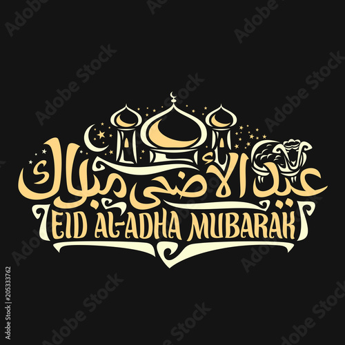 Vector logo for muslim greeting calligraphy Eid ul-Adha Mubarak, poster with original brush letters for words eid al adha mubarak in arabic, domes of mosque, crescent and stars on sky, sacrifice sheep