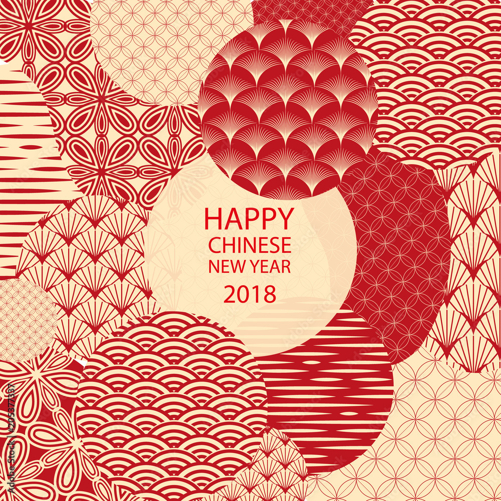 Naklejka 2018 Happy new year. 2018 Chinese New Year greeting card with red geometric ornate shapes and circle frame. Vector illustration EPS10
