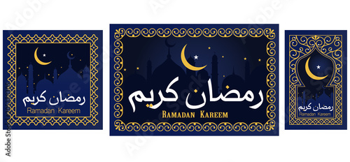 Islamic navy blue with gold greeting card with arabic calligraphy text which means ''Ramadan kareem ''. Set of golden frame. Illustration with muslim mosque and crescent. Dark night vector background