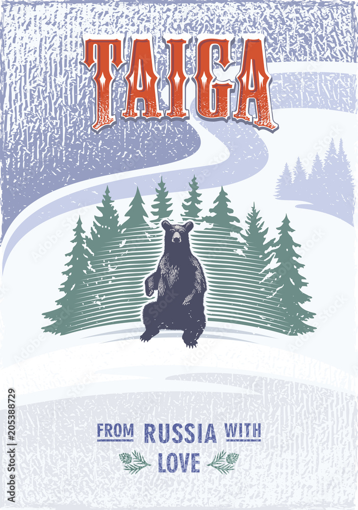 Тайга, сидящий медведь на фоне елей, лес, снегопад, зима, Россия, любовь,  винтаж, цветной постер, иллюстрация Stock Illustration | Adobe Stock