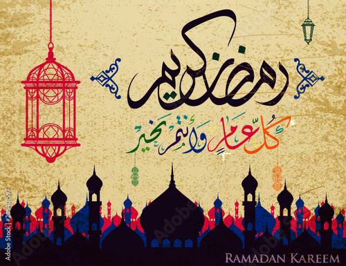 Ramadan Kareem islamic greeting with arabic calligraphy template design
