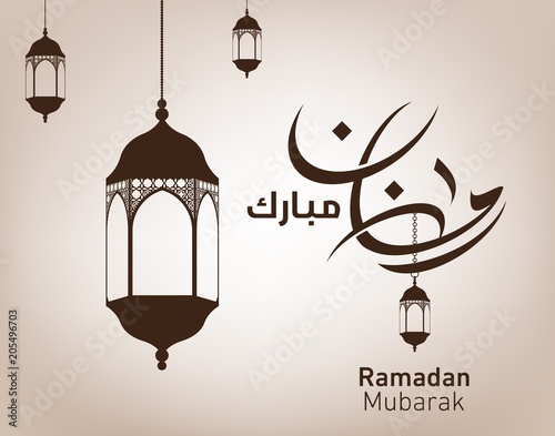 Ramadan Kareem. Ramadan Mubarak greeting card with traditional arabic lantern and arabic calligraphy
