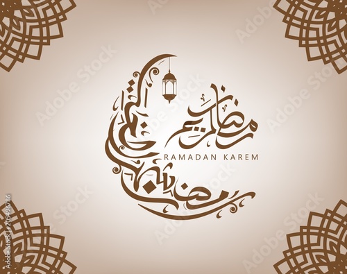 Ramadan Kareem Greeting Card. Ramadhan Mubarak. Eid Mubarak. Creative Arabic Islamic Calligraphy of text Ramadan Kareem in crescent moon shape for Holy Month of Muslim Community Festival