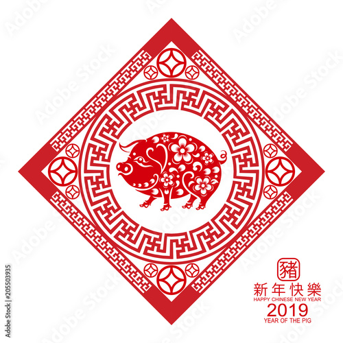Happy chinese new year 2019 Zodiac sign with red paper cut art and craft style on color Background.(Chinese Translation : Year of the pig)