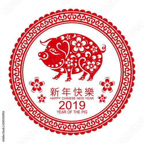 Happy chinese new year 2019 Zodiac sign with red paper cut art and craft style on color Background.(Chinese Translation : Year of the pig)