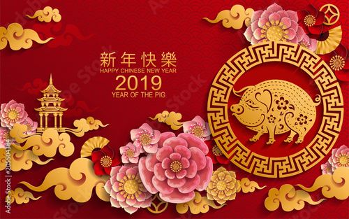 Happy chinese new year 2019 Zodiac sign with gold paper cut art and craft style on color Background. Chinese Translation   Year of the pig 