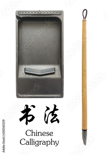 Chinese brush and ink stone