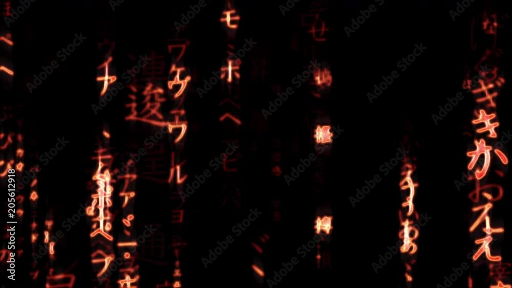 漢字やひらがなのホラーなマトリックス風の背景素材