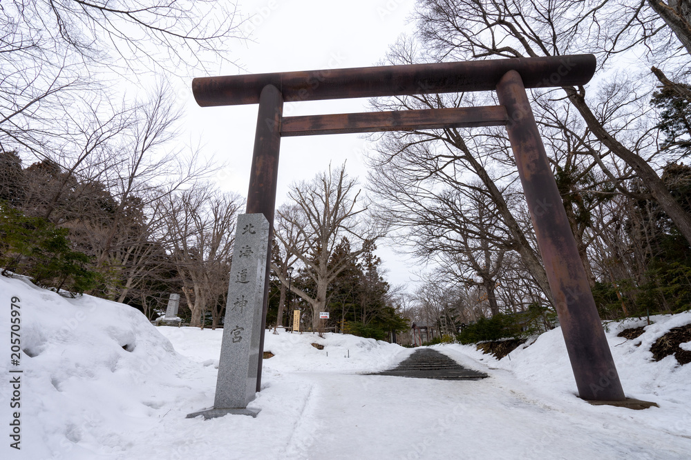 冬の北海道神宮の公園口鳥居 冬の北海道神宮の公園口鳥居