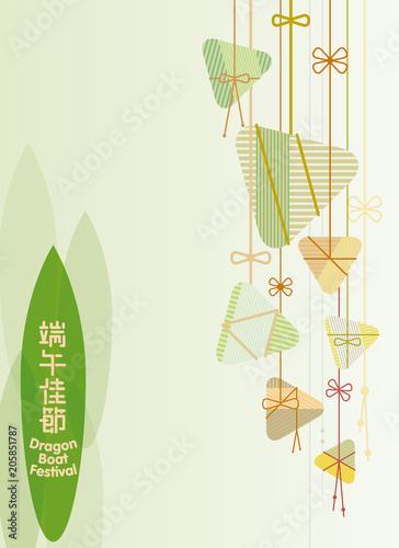 Rice Dumplings background graphic design for the dragon boat festival