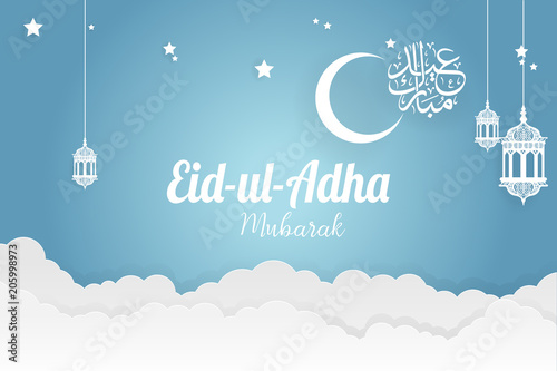 Paper art Eid-ul-adha Mubarak vector template design