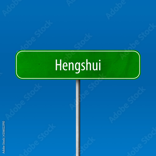 Hengshui Town sign - place-name sign photo