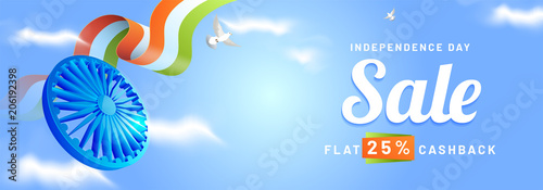 Independence Day, Sale, Web Header or Banner Design, flat 25% cash back offer.
