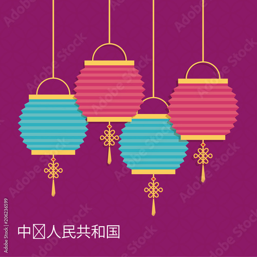 chinese lanterns hanging over background, colorful design. vector illustration