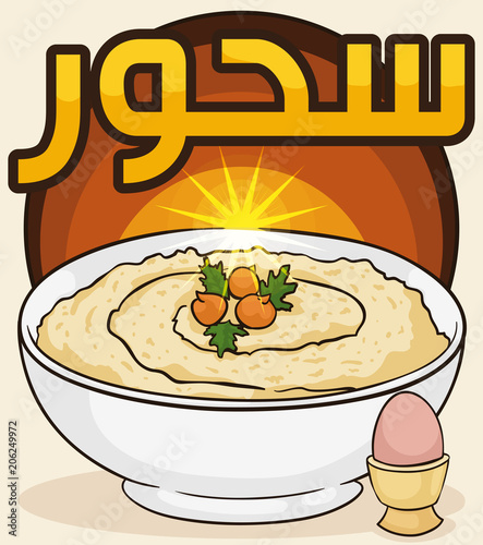 Delicious Breakfast with Hummus and Egg for Ramadan's Sahur, Vector Illustration photo