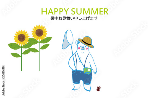 Happy Summer 暑中お見舞葉書デザイン 横 シンプル 虫取り網を持つ可愛いシロクマのイラスト 夏イメージ Stock ベクター Adobe Stock Happy Summer 暑中お見舞葉書デザイン 横 シンプル 虫取り網を持つ可愛いシロクマのイラスト 夏イメージ Stock ベクター Adobe Stock