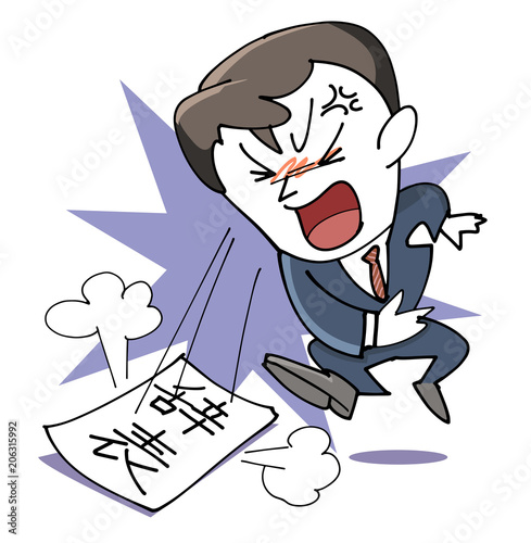 辞表を出す
