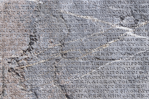 Greek writing found on the Oracle of Delphi