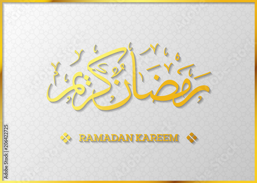 Arabic Islamic calligraphy of text Ramadan Kareem 