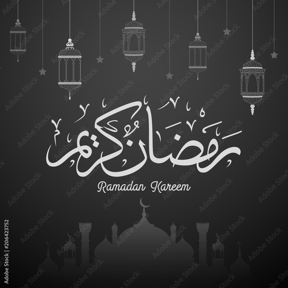 Ramadan kareem greeting card design