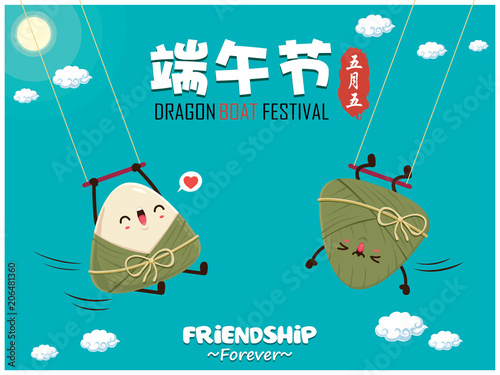Vintage Chinese rice dumplings cartoon character. Dragon boat festival illustration.(caption: Dragon Boat festival, 5th day of may)