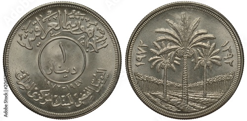 Iraqi coin 1 one dinar 1972, 25th Anniversary of Central Bank, country name in Arabic, denomination in central circle, dates below, three palm trees, numerous palm trees behind, silver