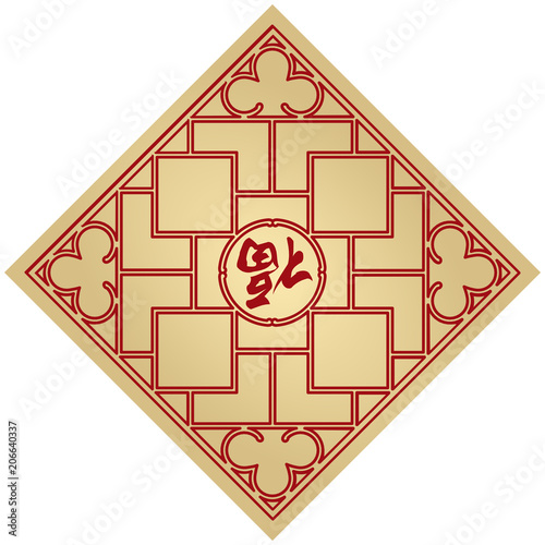 The Classic Chinese Background, The Chinese Word 'Fortune' And The Window Frame Decoration