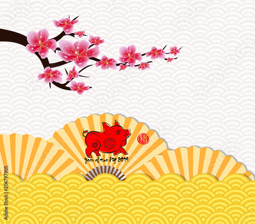 Classic Chinese new year blossom and oriental folding Paper Fan. Year of the pig. Chinese character hieroglyph pig