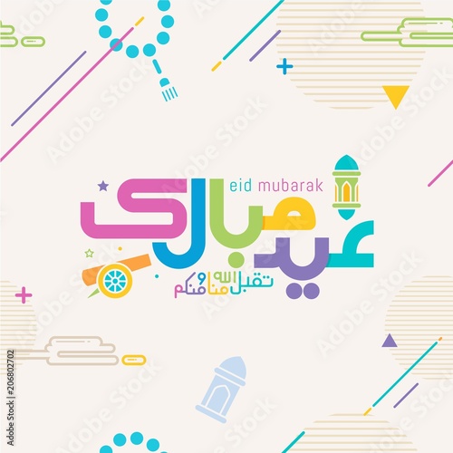 Eid Mubarak with cute calligraphy colorful and lantern icon