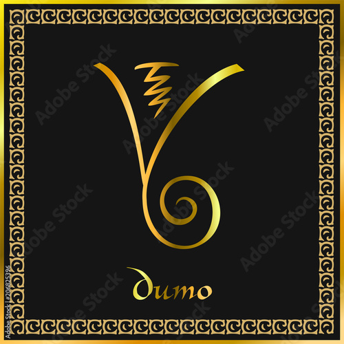 Karuna Reiki. Energy healing. Alternative medicine. Dumo Symbol. Spiritual practice. Esoteric.Golden. Vector photo