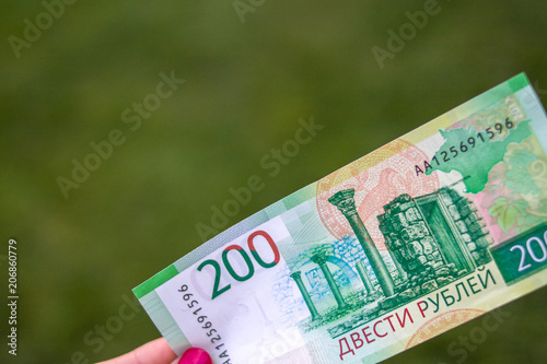 New Russian Banknote Two hundred rubles. Cash paper green money.