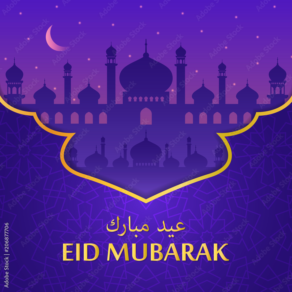 Obraz premium eid mubarak ornament mosque islamic greeting card template ramadan kareem background pattern