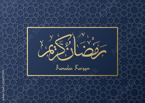 Arabic Islamic calligraphy of text Ramadan Kareem