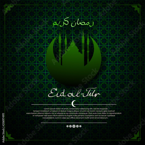 EID al-Fitr (feast of the fast). Background with mosque and Crescent. Labels - a generous Ramadan. Ramadan Karim.