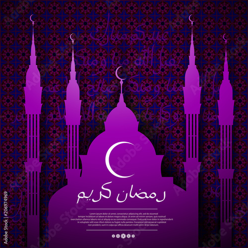EID al-Fitr (feast of the fast). Beautiful background with mosque. Pattern in Arabic (Muslim) style. The inscription is a generous Ramadan. Lettering in the background-may your holiday be blessed; may