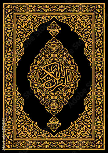 Quran Cover ready for foil stamp A4 Size