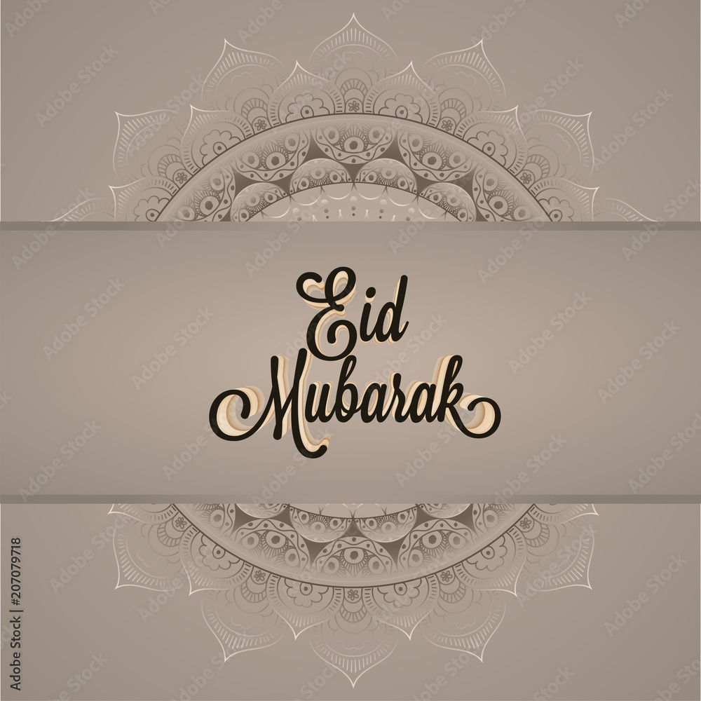 Stylish text Eid Mubarak on floral decorated background. Stock ...