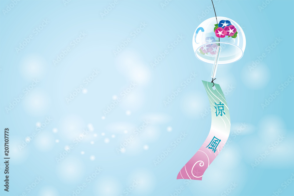 暑中お見舞葉書デザイン 横 背景 朝顔柄の風鈴のある風景 夏のイメージ Happy Summer Stock Vector Adobe Stock
