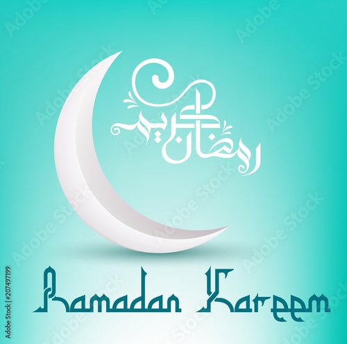 Ramadan kareem islamic crescent and arabic calligraphy